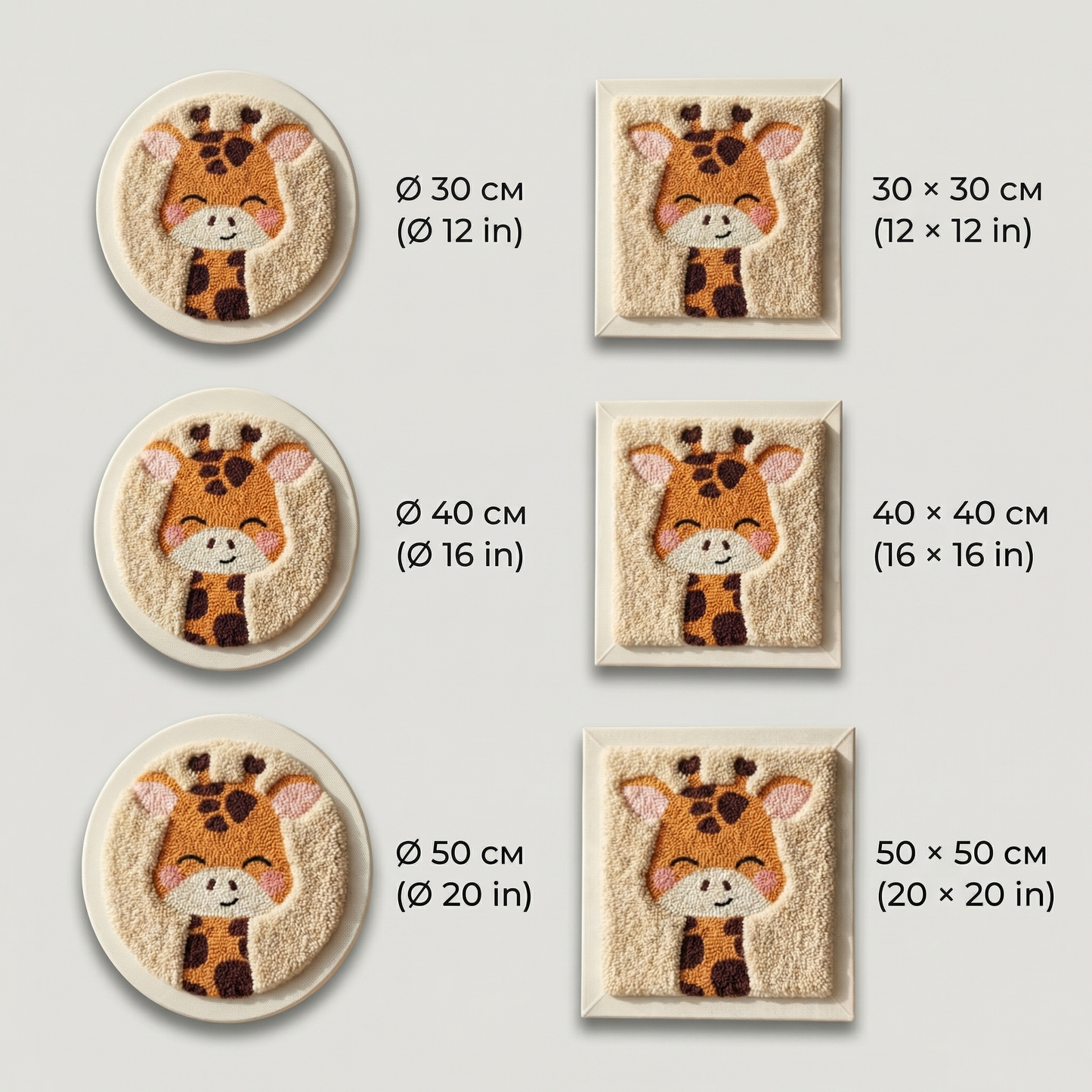 Punch Needle Kit - Giraffe